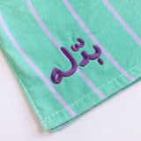 Hooded Poncho Towel in Green