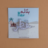 Qatar Hair Clip