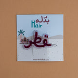 Qatar Hair Clip