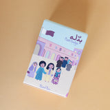 Qatar Edition Plush Badge Blind Box