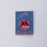Embroidered Pins